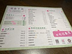 -佬泰丰斋· 乌镇茶食餐厅