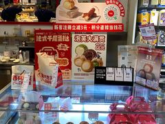 -西树泡芙(湖滨银泰in77B区店)