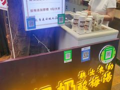 -花奶奶酸梅汤·晨晨的店(大皮院西口店)
