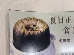 -胜记酒家(荔枝公园店)