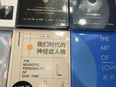 -茑屋书店(天目里店)
