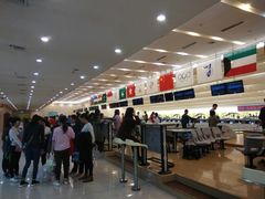 -广州保龄球馆(广州天河体育中心店)