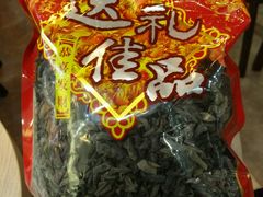 -海勤盛海味干货市场(一德路店)
