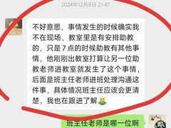 -I-Shine英语国际教育(御桥张江中心)