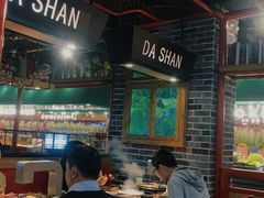 大堂-大山炭火烤肉自助(印象城店)