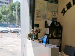 -艾通康缘艾灸.疼痛.睡眠养生馆(凤凰城店)