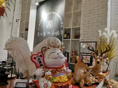 -秀儿家の小确幸融合西餐厅(万达店)