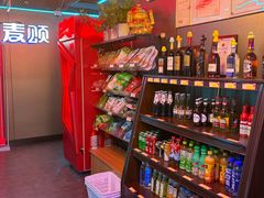 -唱吧麦颂KTV(西单华威潮铺街店)