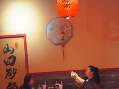 -山四砂锅(太原钟楼街店)