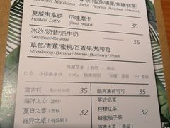 -长颈鹿咖啡(大学路店)