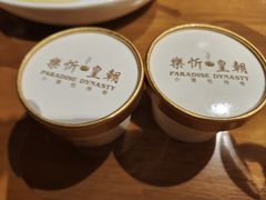 -乐忻皇朝(上海中心大厦店)