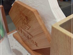 -味千拉面(双井店)