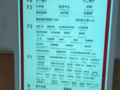 -北京市肛肠医院(北京市二龙路医院)
