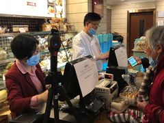等位区-国际饭店·帆声西饼屋(黄河路店)