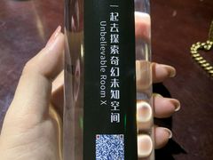 -Mr.Fox狐狸先生超级密室(南山店)