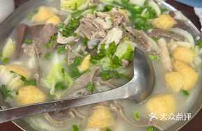 Sheep Offal Hot Pot