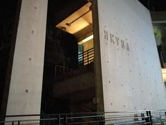 -YHA赛马会摩星岭青年旅舍(香港岛)