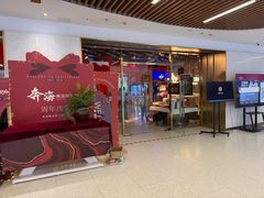 -奔海甄选·活鲜刺身铁板烧自助(太原里店)