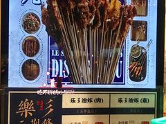 菜单-乐乐姐超级土豆(中关村5号店)