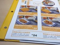 -噹噹呀咪咖喱屋(三阳百盛店)