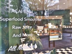 -So Acai(天河店)