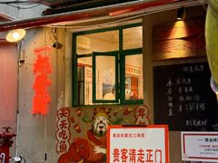 -聂发财重庆江湖菜(解放碑店)