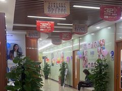 -茂菊口腔连锁(浦东南路店)