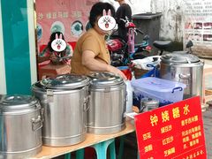 -钟姨糖水(惠城店)