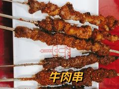 羊肉串-西塔大冷面(市府大路店)