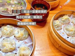 -鑫旺旺汤包(总店)