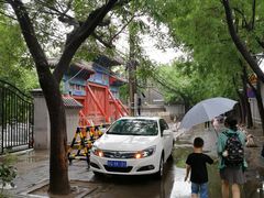 -北京市府学胡同小学
