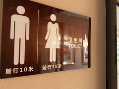 -新侨三宝乐西餐厅(崇文门店)