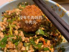 富贵牛肉丸-矮冬瓜红茶火锅