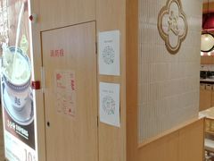 -赵记传承(中山小榄百汇时代广场店)
