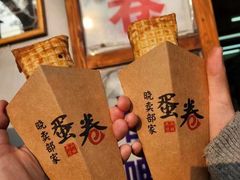-山城巷传统风貌区