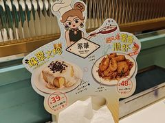 -翠华餐厅(宝安壹方城店)