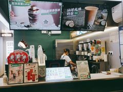 -仙雨林·奶茶鲜果茶(书院巷店)