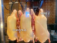 -四季民福烤鸭店(前门大栅栏店)