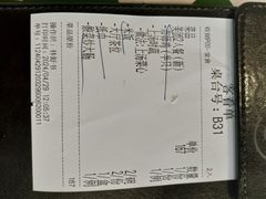 -味食家市师鸡(三元里店)