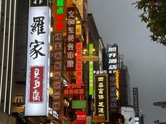 -黄兴南路步行商业街