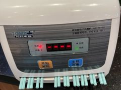 -小杨生煎(香港名都店)