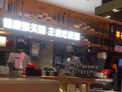 -西贝(吴江路湟普汇店)