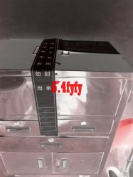 -Yestar杭州艺星医疗美容医院