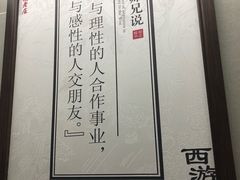 -大唐高老庄(红旗路店)