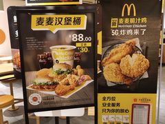 -麦当劳(顾村公园店)