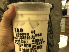 -放哈·甜醅子奶茶创造者(正宁路店)