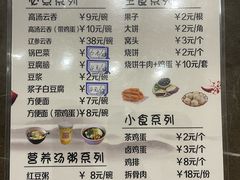 -会宾园·云山宴中餐