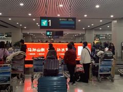 -福州长乐国际机场