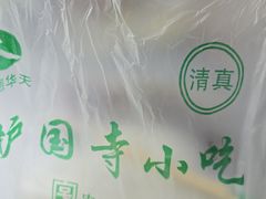 -聚德华天护国寺小吃(甜水园店)