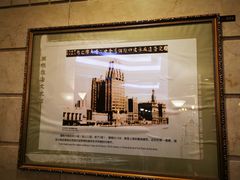 -上海国际饭店